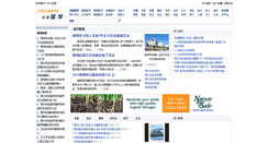 Desktop Screenshot of aodaliya.177liuxue.cn